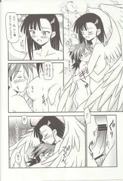 Page 7 of Shiroki Tsubasa