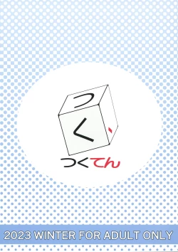 Page 32 of Seishori NOR Asobichan | Sexual Release NOR Toyingchan wrapped around my fingers!