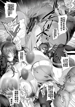 Page 238 of Saimin Seikatsu