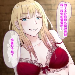 Page 37 of Hisano 汉化系列 【一个人汉化】