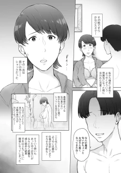 Page 42 of COMIC Shigekiteki SQUIRT!! Vol. 45