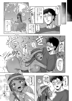 Page 160 of COMIC Shingeki 2024-03