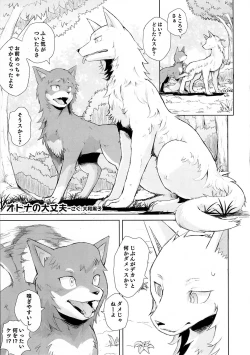 Page 34 of Dearest 2