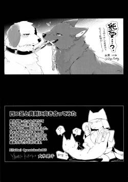 Page 44 of Dearest 2