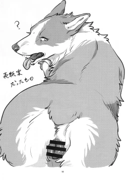 Page 10 of Enchanted Bread / Cat No Shuukai Jo