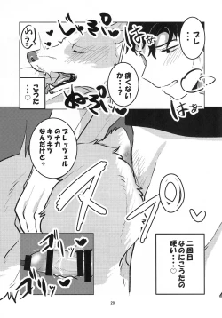 Page 29 of Enchanted Bread / Cat No Shuukai Jo