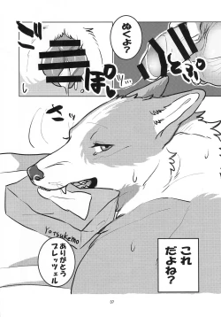 Page 37 of Enchanted Bread / Cat No Shuukai Jo