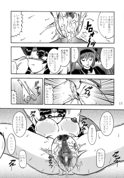 Page 12 of Hyakkaryouran musha miko tomoe