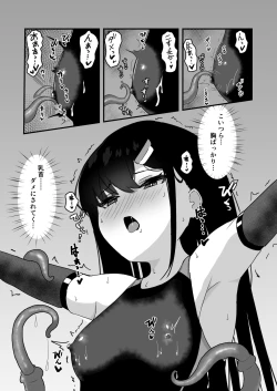 Page 11 of Elite nouryoku-sha ga kyousei kigae de shokushu ni hai ka sa reru hanashi