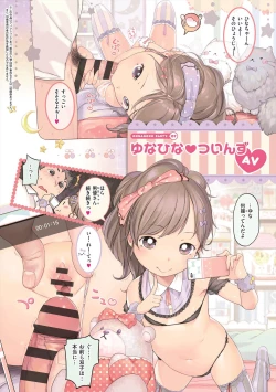 Page 104 of Onnanoko Party.