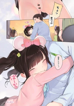 Page 158 of Onnanoko Party.