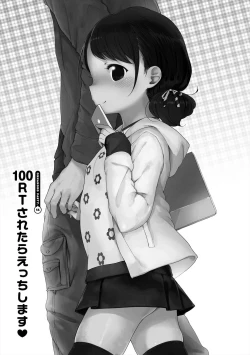 Page 261 of Onnanoko Party.