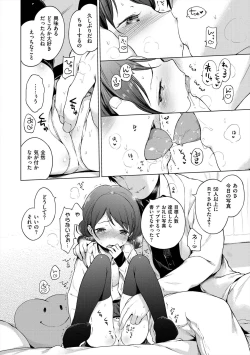 Page 268 of Onnanoko Party.