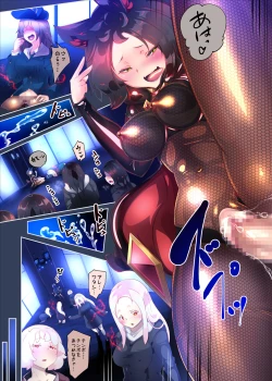 Page 19 of 陰キャの僕がケモミミ美少女にTSして竿神様のみだらな従僕になるまんがー竿神様の下僕狗ー