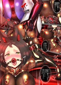 Page 28 of 陰キャの僕がケモミミ美少女にTSして竿神様のみだらな従僕になるまんがー竿神様の下僕狗ー