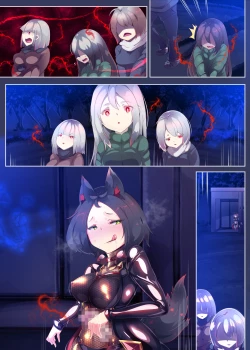 Page 55 of 陰キャの僕がケモミミ美少女にTSして竿神様のみだらな従僕になるまんがー竿神様の下僕狗ー