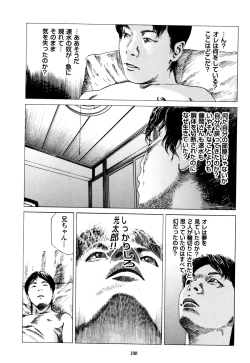 Page 108 of Fraction