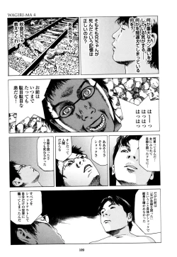 Page 109 of Fraction