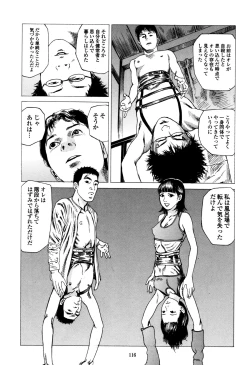 Page 115 of Fraction