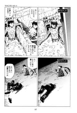 Page 116 of Fraction