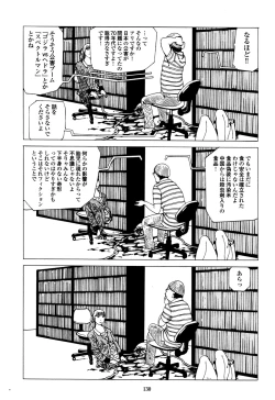 Page 128 of Fraction