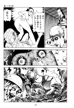 Page 149 of Fraction