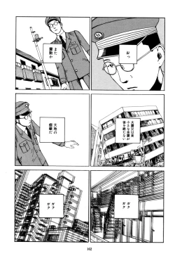 Page 160 of Fraction