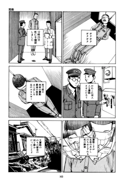 Page 161 of Fraction