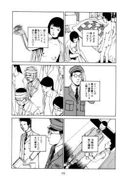 Page 170 of Fraction