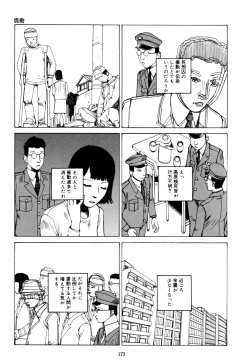 Page 171 of Fraction