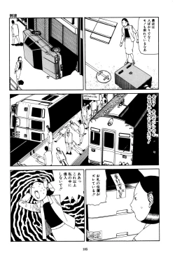 Page 183 of Fraction