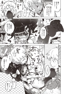 Page 103 of Motto! Hatsukoi Ribbon.