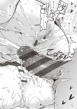 Page 160 of Motto! Hatsukoi Ribbon.