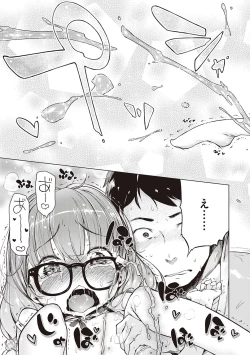 Page 283 of Motto! Hatsukoi Ribbon.