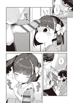 Page 298 of Motto! Hatsukoi Ribbon.