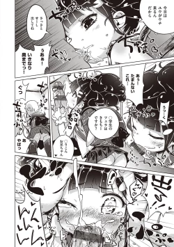 Page 90 of Motto! Hatsukoi Ribbon.