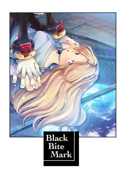 Download Black Bite Mark][sonic the hedgehog)