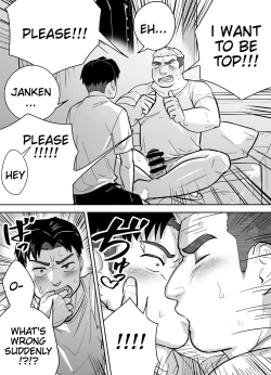 Page 21 of Kataomoi Shiteru Gachimuchi Doukyuusei ni Osowareru Hanashi