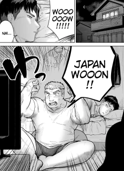 Page 2 of Kataomoi Shiteru Gachimuchi Doukyuusei ni Osowareru Hanashi