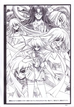 Page 18 of Mahou Syoujyo Eye