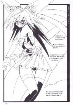 Page 21 of Mahou Syoujyo Eye