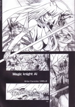 Page 4 of Mahou Syoujyo Eye