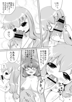 Page 11 of Bitch no Tsukaima