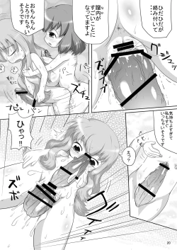 Page 19 of Bitch no Tsukaima