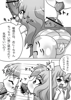 Page 26 of Bitch no Tsukaima