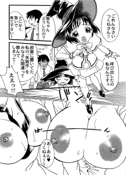 Page 30 of -  Rosaban Afterschool