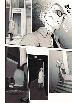 Page 6 of Peeping Lounge | 偷窥贵宾室