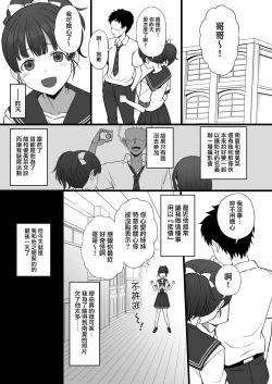 Page 19 of Yarichin kara Imouto to Osananajimi no Honnou Mukidashi na Shashin o Katte Shikoru Hon