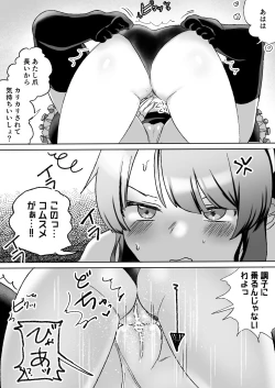 Page 14 of Psycho Les Senpai VS OtaCir no Yuri Hime