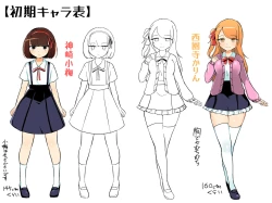 Page 24 of 下剋上物語～イかせた数だけ地位の上がる学園～